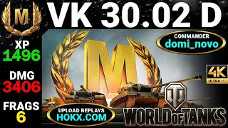 VK 30.02 D -  WoT Best Replays - Mastery Games