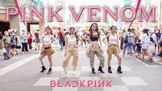 [KPOP IN PUBLIC] BLACKPINK (블랙핑크) - 'Pink Venom' Dance Cover by Biaz from TAIWAN