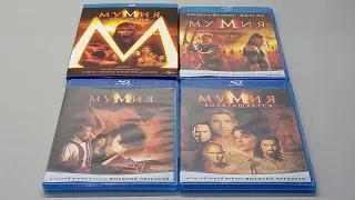 МУМИЯ (ТРИЛОГИЯ) - Blu-ray - THE MUMMY (TRILOGY) - (1999 - 2008) - Brendan Fraser - Rachel Weisz