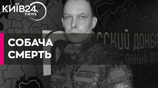 Ішов по квіти: у Донецьку насмерть збили “воєнкора” Геннадія Дубового