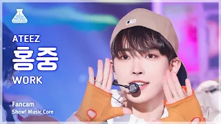 [예능연구소] ATEEZ HONGJOONG - WORK FanCam | Show! MusicCore | MBC240601onair