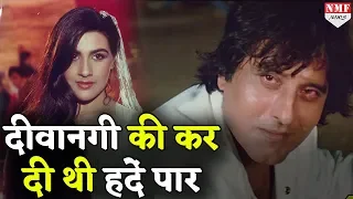 Vinod khanna से Impress होकर Amrita ने किया था ऐसा काम, आप भी सुनकर हो जाएंगे हैरान