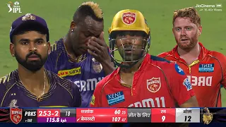 PBKS vs KKR IPL 2024 Full Match Highlights, Kolkata vs Punjab IPL 2024 Full Match Highlights