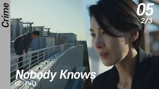 [CC/FULL] Nobody Knows EP05 (2/3) | 아무도모른다