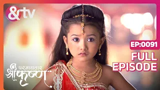 Indian Mythological Journey of Lord Krishna Story - Paramavatar Shri Krishna - Episode 91 - And TV