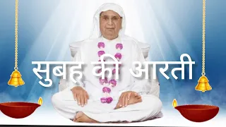 Shri Amritvela 🧘‍♀️💫 || Shri Arti Puja Morning🪔 || सुबह की आरती 🪔|| श्री आनंदपुर सुबह की आरती 🙏