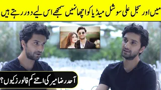 Why Ahad Raza Mir and Sajal Ali Far Away From Social Media | Something Haute | Ahad Raza Mir | SA2T