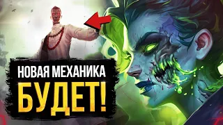 RINGMASTER И СЛИВ НОВОГО БОССА / ЛАВКА КОНФЕТ / НОВАЯ МЕХАНИКА / ГЛОБАЛЬНОЕ ОБНОВЛЕНИЕ / DOTA 2