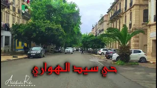 حـي سيــد الهـواري العتيــق وهـران  04-05-2022 Sidi el houari Oran