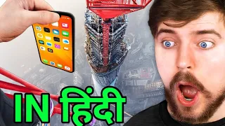 iPhone ka drop test in Hindi | हिंदी Reacts @MrBeast @BeastReacts @MBRHINDI
