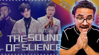 Wang Xi, Li Qi, Ju Hongchuan  The Sound of Silence |REACTION|