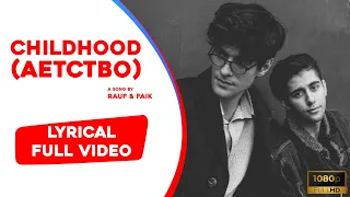 детство (Childhood) | Rauf & Faik | Lyrical Video | (100% Correct Lyrics) | LYRICALLY