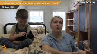 Бежавшие от войны