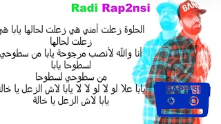 Redstar Radi - She Love - حبيبتي (Official Music Lyrics) (Explicit)
