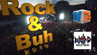 ТВ7+. Це нереально круто !!!  Rock&Buh - 2019 у прямому ефірі на телеканалі TV7+ .