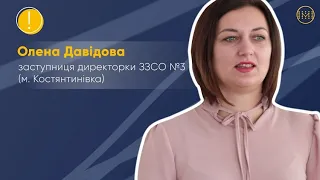 Що таке STEM-освіта і як цей напрямок впроваджують у школах