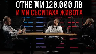 Физически бизнес - Препятствията