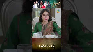 Meesni - Teaser Ep 12 - #mahamshahid #bilalqureshi - #humtv