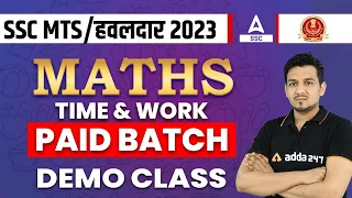 SSC MTS 2023 | SSC MTS Maths | Time & Work | Paid Batch Demo Class