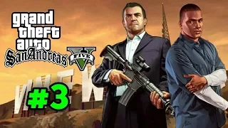 GTA 5 - Mission #3 - Complications in GTA SA!(DYOM MISSION)