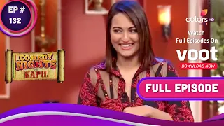 Comedy Nights With Kapil | कॉमेडी नाइट्स विद कपिल | Ep. 132 | Kapil Is No More In Love With Sonakshi