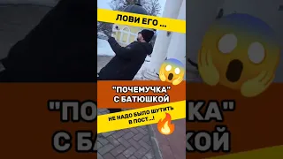 🔥ОТВЕТЫ НА ВАШИ ВОПРОСЫ О ПРАВОСЛАВИИ🔥 #православие #религия #отношения #любовь #семья #бог #дети