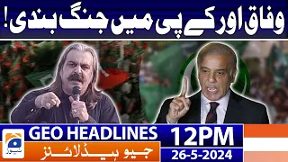 Geo News Headlines 12 PM - Karachi may witness 'hottest week of 2024' next week | 26 May 2024