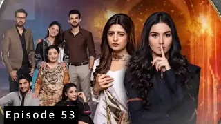 Bichoo Episode 53 Teaser | Promo| Daily Drama Story | HUM TV | #dailydrama #promo #review #humtv