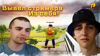 ИЗДЕВАЮСЬ НАД ЮТУБЕРОМ | ВЫВЕЛ ЕГО ИЗ СЕБЯ | RADMIR RP (GTA | HASSLE ONLINE )