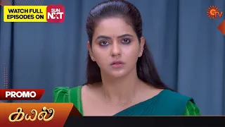 Kayal - Special Promo | 15 June 2023 | Sun TV Serial | Tamil Serial