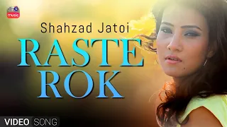 RASTE RAK | SHAHZAD JATOI | SINDHI OLD SONG | KTN MUSIC