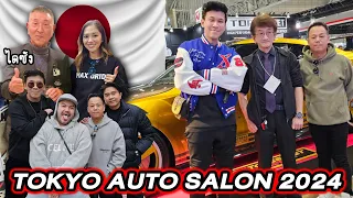 TOKYO AUTO SALON 2024...#beerbaiyoke