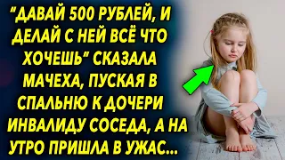 На утро после сделки женщина была шокирована увиденным, а потом…