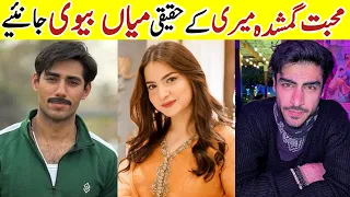 Muhabbat Gumshuda Meri Drama Cast Real Life Partner Muhabbat Gumshuda Meri Episode 26Actor Real Life