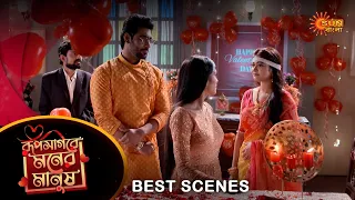 Roop Sagore Moner Manush - Best Scene |23 Feb 2024 | Full Ep FREE on SUN NXT | Sun Bangla