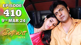 Iniya Serial | Episode 410 | 9th Mar 2024 | Alya Manasa | Rishi | Saregama TV Shows Tamil