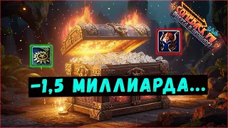 200 ПЫЛАЮЩИХ СВЁРТКОВ ИЛИ ОПЯТЬ МИНУС ДЕНЬГИ🙁 COMEBACK 1.4.6