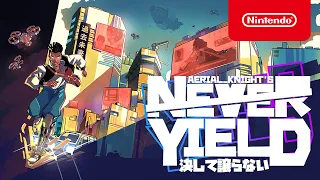 Aerial_Knight’s Never Yield - Announcement Trailer - Nintendo Switch