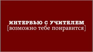 Почему нельзя учиться по советскому учебнику?