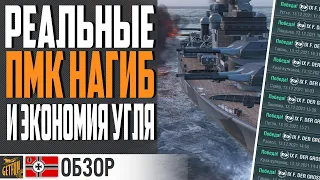 УЖЕ И ЗАБЫЛ КАКОЙ ЭТО КЛАССНЫЙ ЛИНКОР⚓ World of Warships