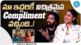 Faria Abdullah & Allari Naresh About Strange Compliment || Aa Okkati Adakku Team Interview || iDream