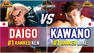 SF6 🔥 Daigo (#1 Ranked Ken) vs Kawano (Luke) 🔥 SF6 High Level Gameplay