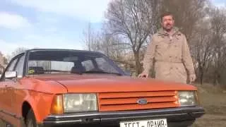 рассказ Ford Granada