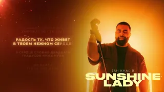 Jah Khalib-Sunshine lady ( Премьера клипа 2024)