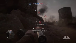 Battlefield 1 двойное убийство