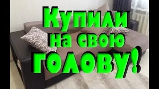 Диван из магазина "Много мебели" Отзыв о мягкой мебели из много мебели🔴.Couch #многомебели