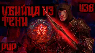 TESO 🗡️Клинок Ночи Гибрид ПВП Билд Некром / 🗡️NightBlade Hybrid PVP Build Necrom