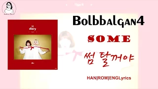 [HAN|ROM|ENG Lyrics] BOLBBALGAN4 (볼빨간 사춘기) – SOME (썸 탈꺼야)