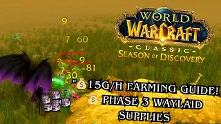 "💰💼 +15G/h Farming Guide: Phase 3 Waylaid Supplies in Season of Discovery!"