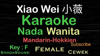 SIAU WEI - 小薇-Lagu Mandarin |KARAOKE NADA WANITA​⁠-Female-Cewek-Perempuan@ucokku